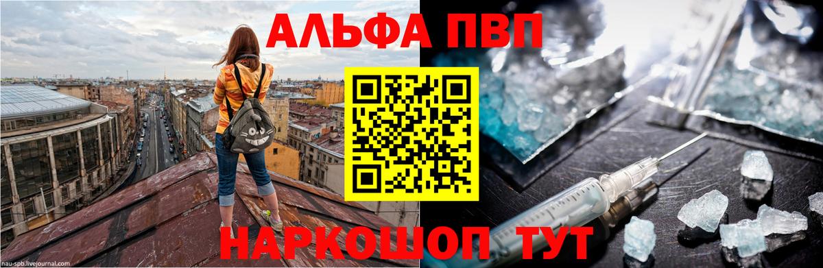 Каннабис  Экстази  Вход с VPN  Брянск  ГАШ  COCAIN  Мефедрон   Лсд 25 