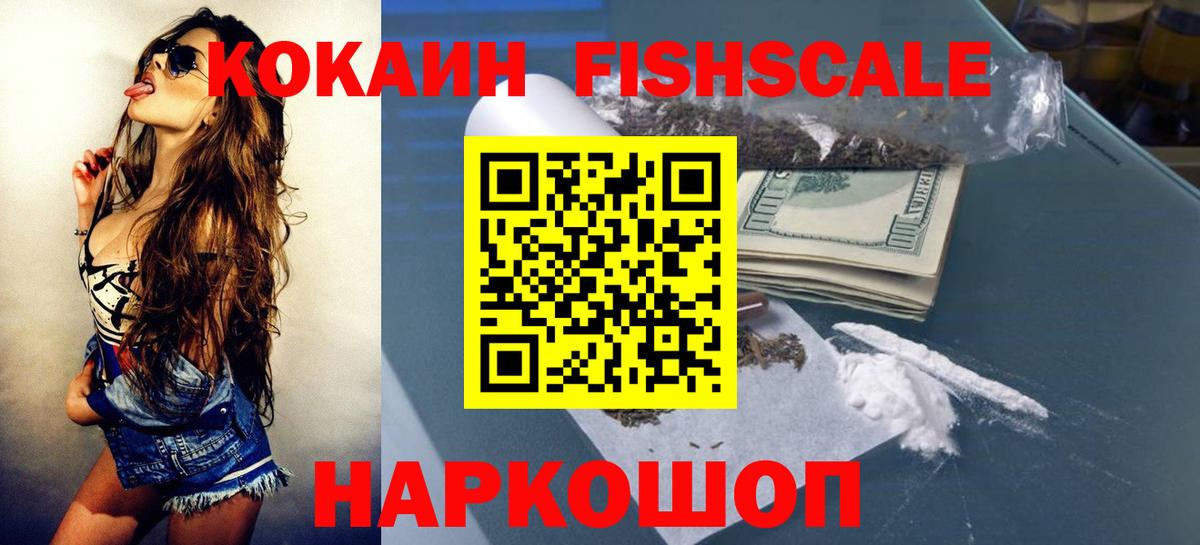COCAIN Боливия Брянск