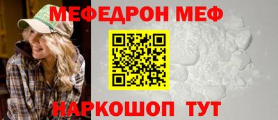молекула духа Аргун