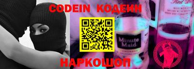 молекула духа Аргун
