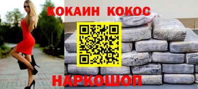 молекула духа Аргун