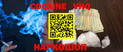 молекула духа Аргун