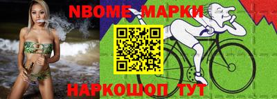 марки lsd Апшеронск