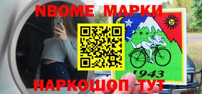 молекула духа Аргун