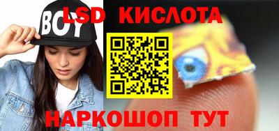 молекула духа Аргун