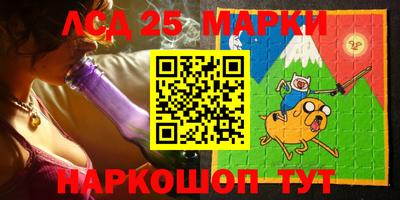 молекула духа Аргун