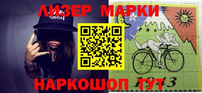 молекула духа Аргун