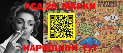 молекула духа Аргун
