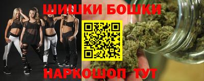 молекула духа Аргун