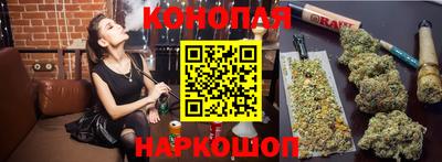 молекула духа Аргун