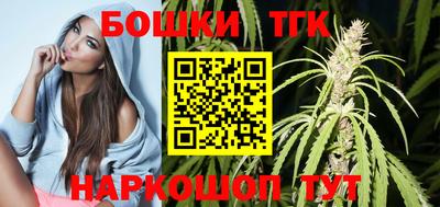 молекула духа Аргун