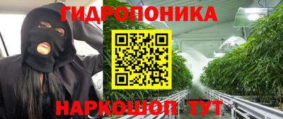 марки lsd Апшеронск