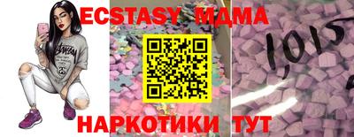 мяу мяу мука Апрелевка