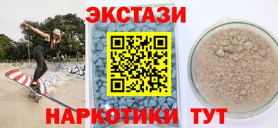 молекула духа Аргун