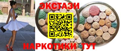 ECSTASY Гатчина