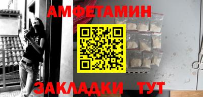 молекула духа Аргун