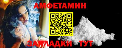 молекула духа Аргун