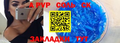 молекула духа Аргун