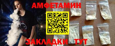 молекула духа Аргун