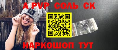 2c-b Гагарин
