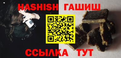 молекула духа Аргун