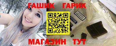 марки lsd Апшеронск