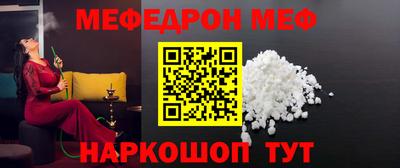 мяу мяу мука Апрелевка