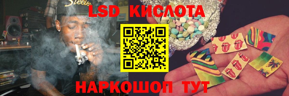 ЛСД экстази кислота  Вход с VPN  Брянск  LSD-25 экстази кислота 