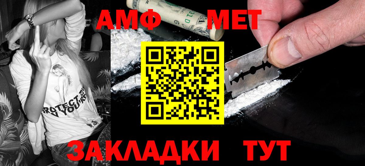 Первитин витя  Вход с VPN  Брянск  Первитин витя 