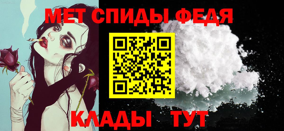 Метамфетамин витя Брянск