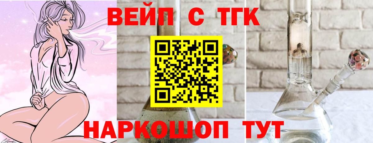 Брянск  ТГК концентрат  Вход с VPN 