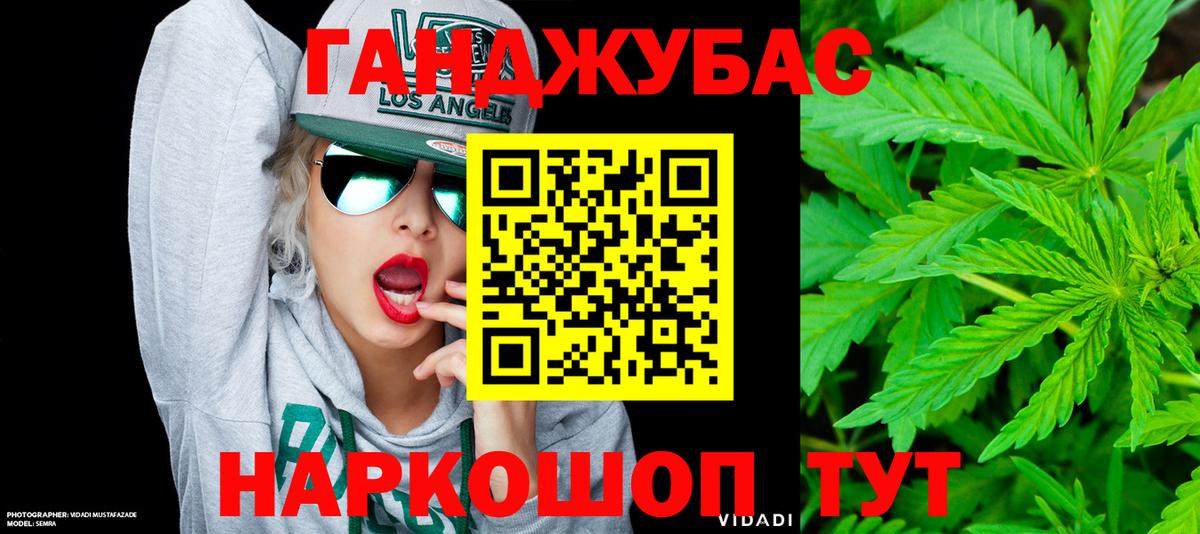 Шишки марихуана MAZAR Брянск